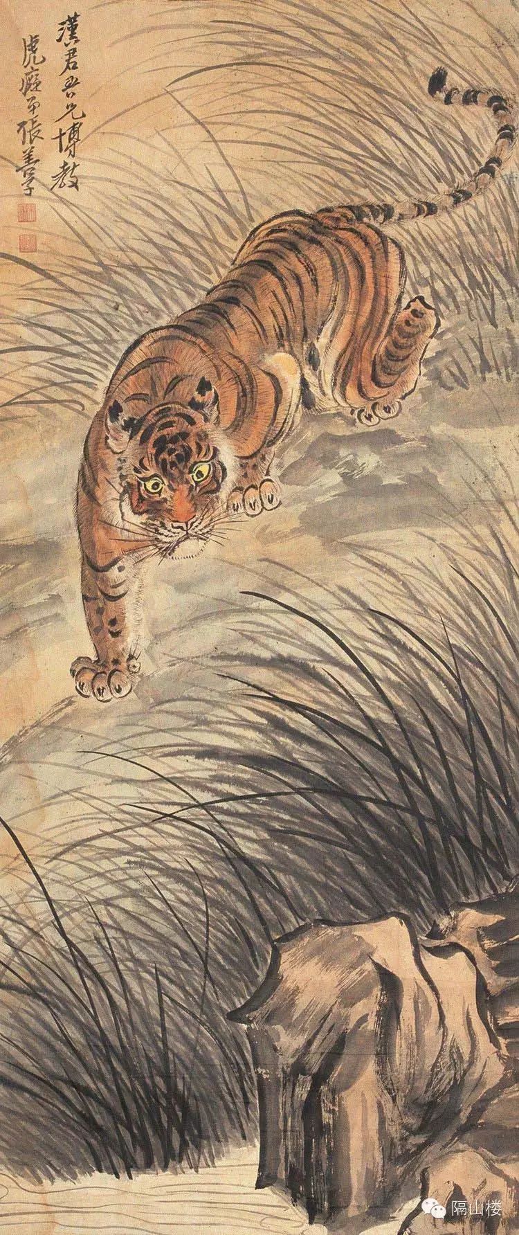 虎痴:张善孖的传奇一生