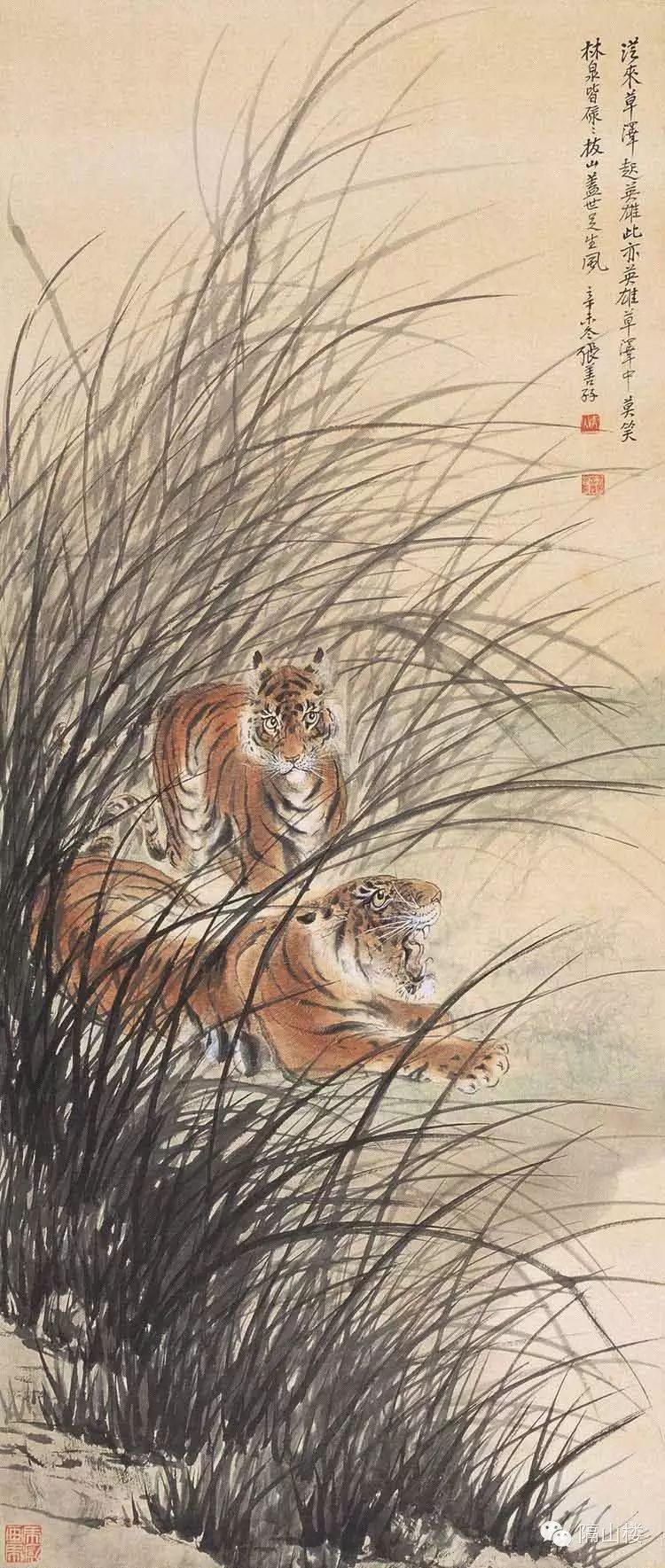 虎痴:张善孖的传奇一生