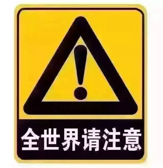 【首映预售】周星驰为《魔兽》打广告???端午节排期已...