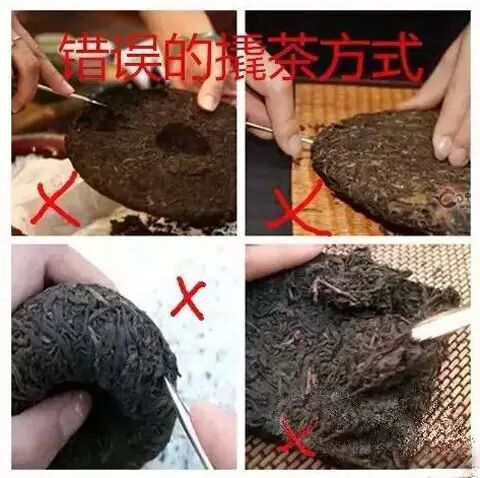 撬普洱茶是门艺术！看完以后不要再乱撬了！