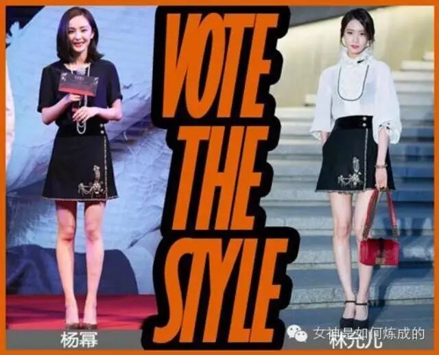 杨幂林允儿变情敌PK衣品?谁才是真正的女神?