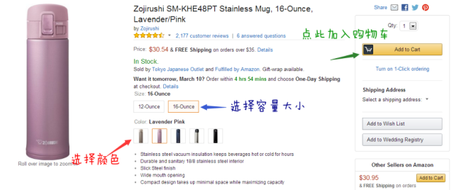 Amazon直邮中国下单完全攻略