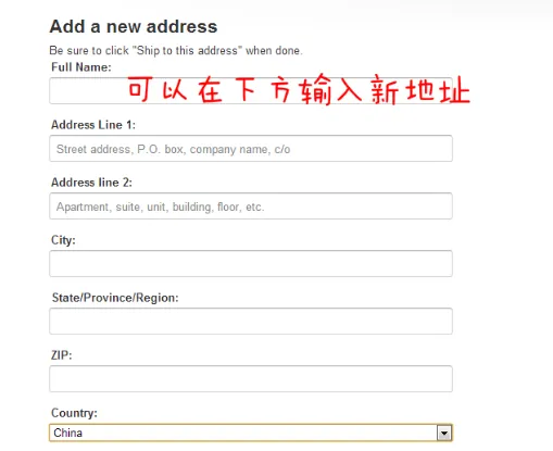 Amazon直邮中国下单完全攻略