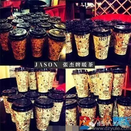 张杰送粉丝奶茶暖心获赞 再录《快本》打破谢娜不受捧传闻