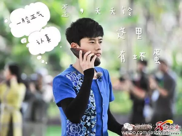 张杰参加《奔跑吧兄弟》扔狠话 网友:仿佛听到了＂张杰...
