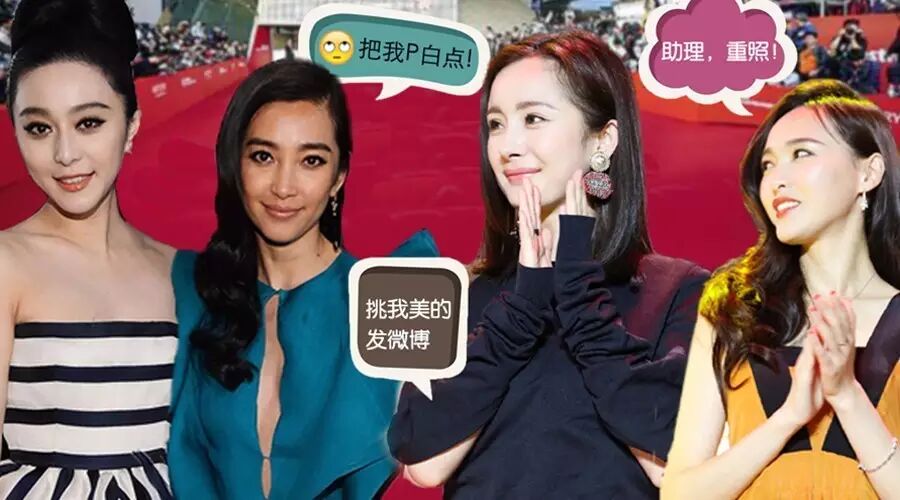 唐嫣再陷合照门风波 揭秘女星合影水有多深