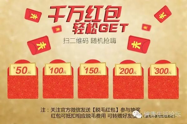 百度美容维利多亚医院半月清和甲正王哪个能消除狐臭宣萱...