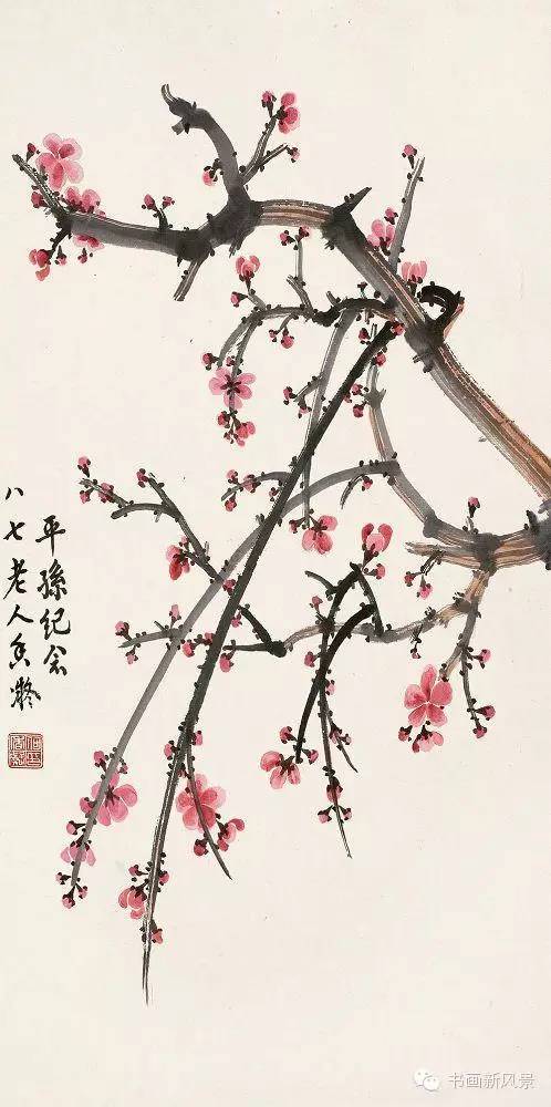 冰雪雅阁 诗情画意 何香凝,1911年毕业于女子美术大学.