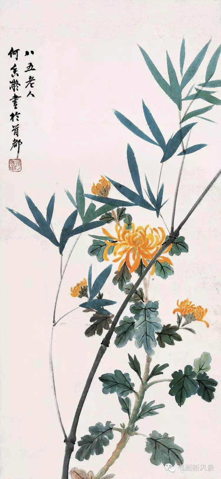 冰雪雅阁 诗情画意 何香凝,1911年毕业于女子美术大学.