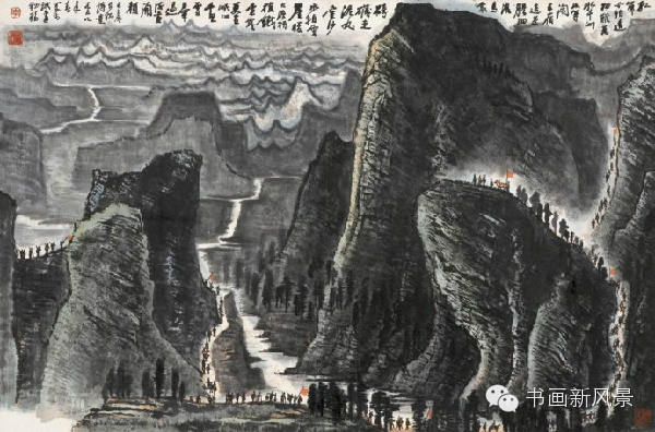 李可染先生《谈学山水画》