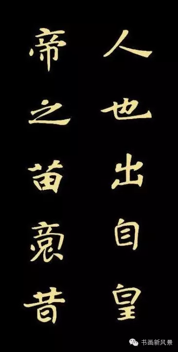 魏碑极品《张黑女》 ,漂亮极啦!! - 阳光女孩 - DD的博客 魏碑极品《张黑女》 ,漂亮极啦!! - 阳光女孩 - DD的博客