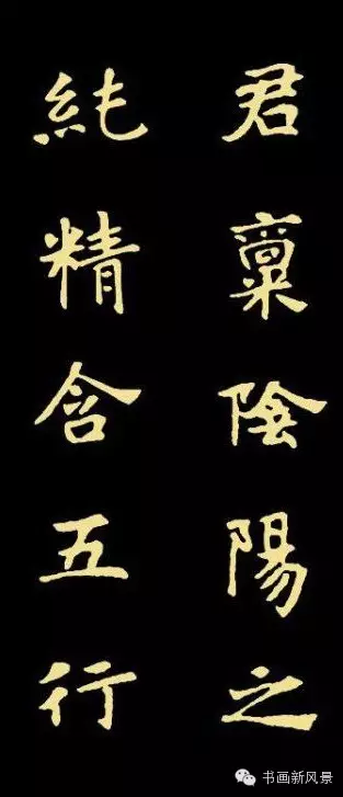 魏碑极品《张黑女》 ,漂亮极啦!! - 阳光女孩 - DD的博客 魏碑极品《张黑女》 ,漂亮极啦!! - 阳光女孩 - DD的博客