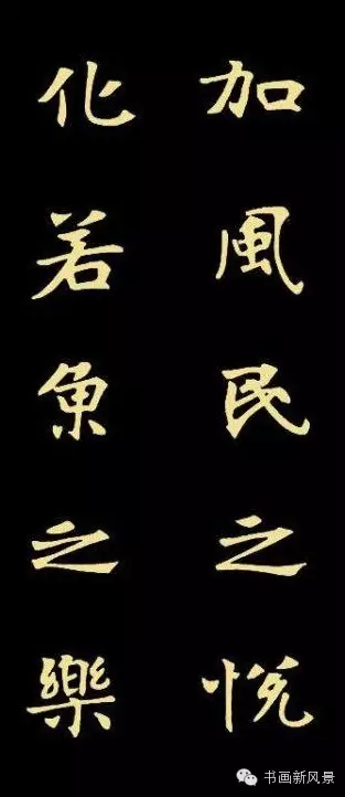 魏碑极品《张黑女》 ,漂亮极啦!! - 阳光女孩 - DD的博客 魏碑极品《张黑女》 ,漂亮极啦!! - 阳光女孩 - DD的博客