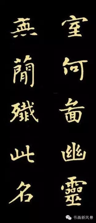 魏碑极品《张黑女》 ,漂亮极啦!! - 阳光女孩 - DD的博客 魏碑极品《张黑女》 ,漂亮极啦!! - 阳光女孩 - DD的博客