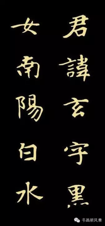 魏碑极品《张黑女》 ,漂亮极啦!! - 阳光女孩 - DD的博客 魏碑极品《张黑女》 ,漂亮极啦!! - 阳光女孩 - DD的博客
