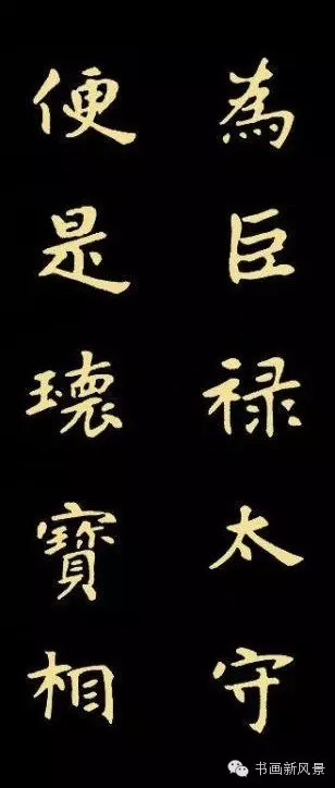 魏碑极品《张黑女》 ,漂亮极啦!! - 阳光女孩 - DD的博客 魏碑极品《张黑女》 ,漂亮极啦!! - 阳光女孩 - DD的博客
