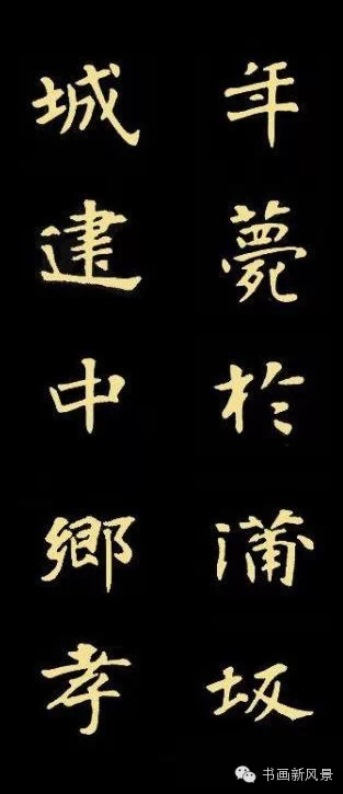 魏碑极品《张黑女》 ,漂亮极啦!! - 阳光女孩 - DD的博客 魏碑极品《张黑女》 ,漂亮极啦!! - 阳光女孩 - DD的博客
