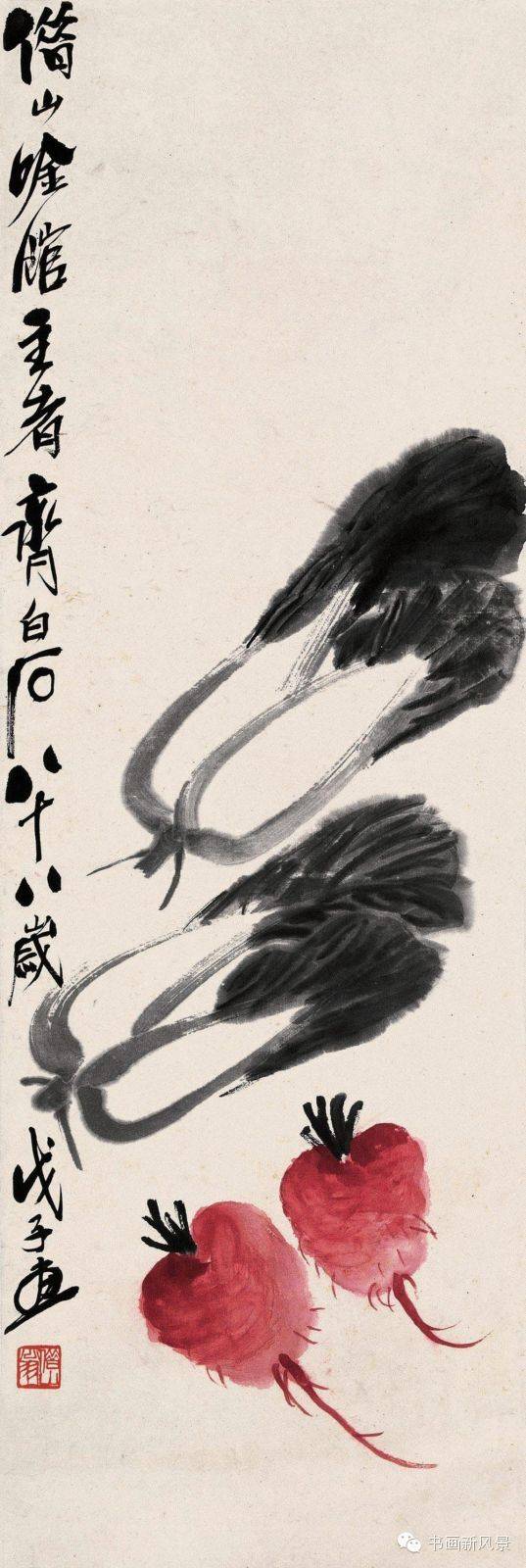 齐白石的大白菜 笔墨下的别样情思 - xy - moyixuanbaili的博客 齐白石的大白菜 笔墨下的别样情思 - xy - moyixuanbaili的博客