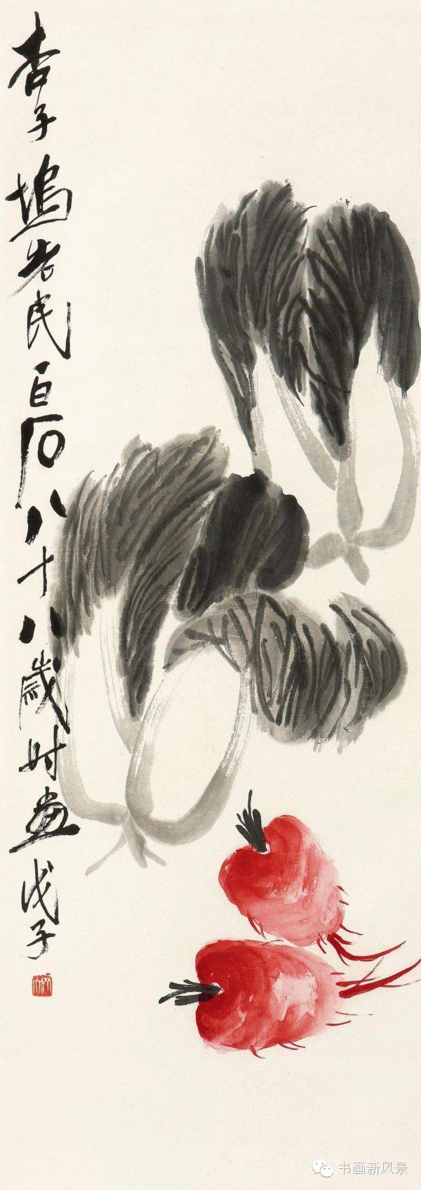 齐白石的大白菜 笔墨下的别样情思 - xy - moyixuanbaili的博客 齐白石的大白菜 笔墨下的别样情思 - xy - moyixuanbaili的博客