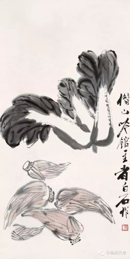 齐白石的大白菜 笔墨下的别样情思 - xy - moyixuanbaili的博客 齐白石的大白菜 笔墨下的别样情思 - xy - moyixuanbaili的博客
