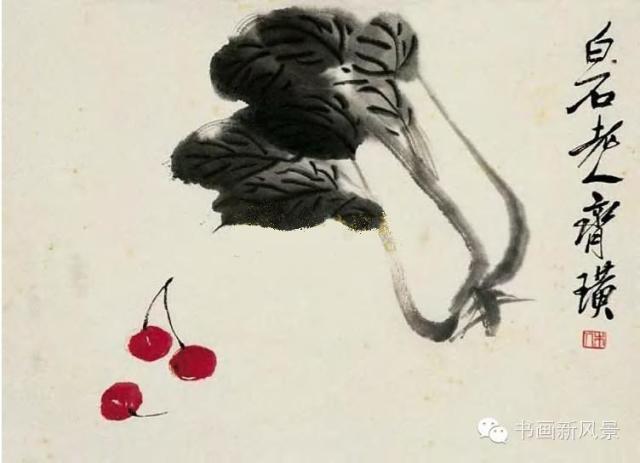 齐白石的大白菜 笔墨下的别样情思 - xy - moyixuanbaili的博客 齐白石的大白菜 笔墨下的别样情思 - xy - moyixuanbaili的博客