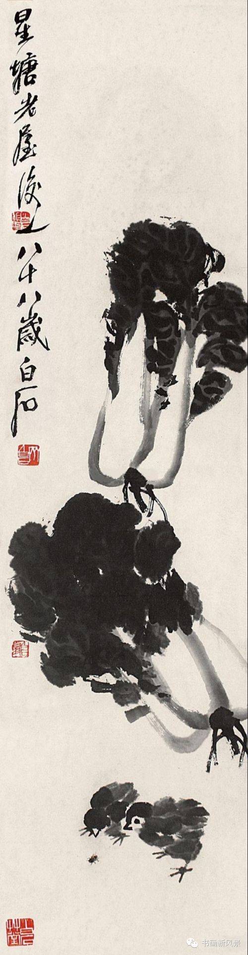 齐白石的大白菜 笔墨下的别样情思 - xy - moyixuanbaili的博客 齐白石的大白菜 笔墨下的别样情思 - xy - moyixuanbaili的博客