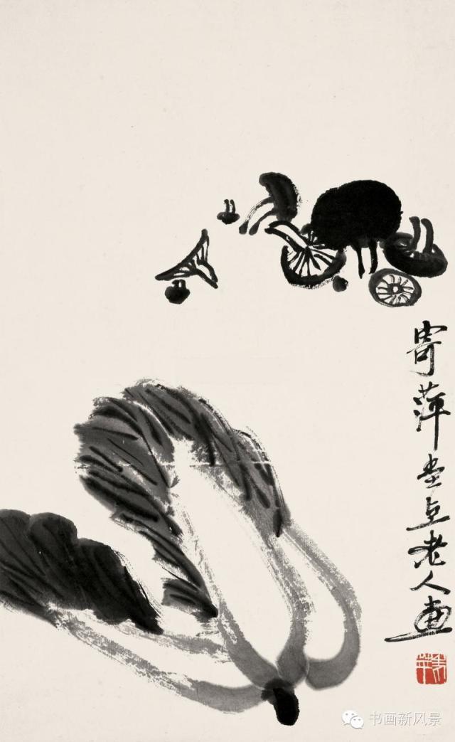 齐白石的大白菜 笔墨下的别样情思 - xy - moyixuanbaili的博客 齐白石的大白菜 笔墨下的别样情思 - xy - moyixuanbaili的博客
