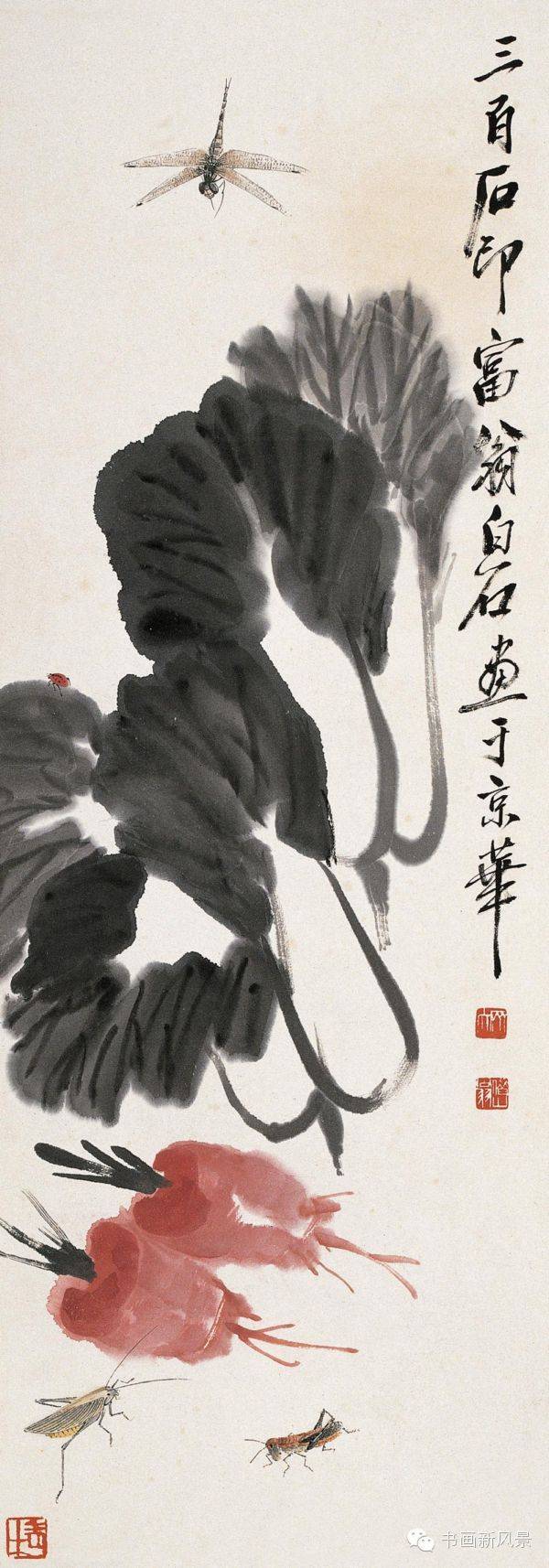齐白石的大白菜 笔墨下的别样情思 - xy - moyixuanbaili的博客 齐白石的大白菜 笔墨下的别样情思 - xy - moyixuanbaili的博客
