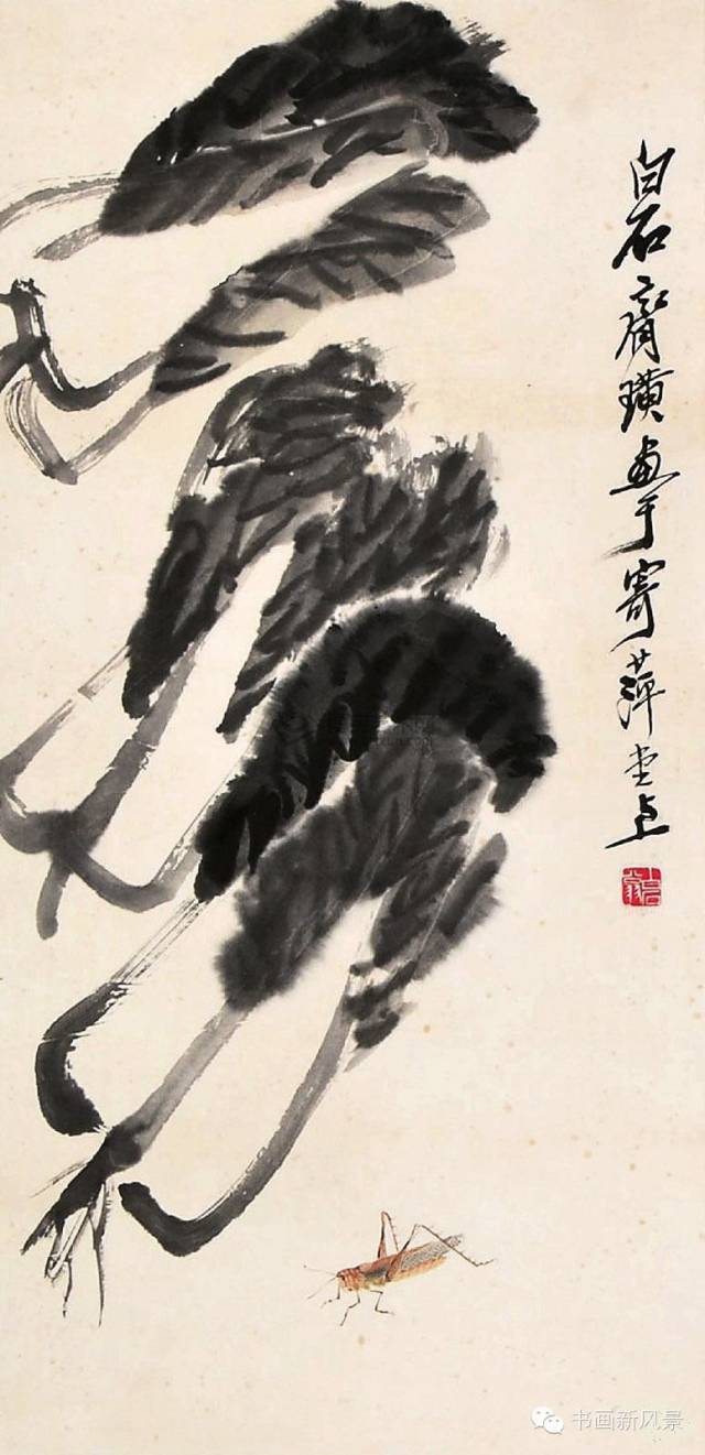 齐白石的大白菜 笔墨下的别样情思 - xy - moyixuanbaili的博客 齐白石的大白菜 笔墨下的别样情思 - xy - moyixuanbaili的博客