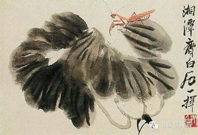 齐白石的大白菜 笔墨下的别样情思 - xy - moyixuanbaili的博客 齐白石的大白菜 笔墨下的别样情思 - xy - moyixuanbaili的博客