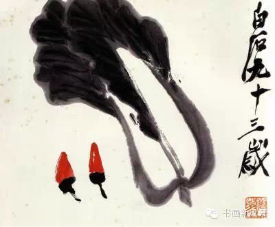 齐白石的大白菜 笔墨下的别样情思 - xy - moyixuanbaili的博客 齐白石的大白菜 笔墨下的别样情思 - xy - moyixuanbaili的博客