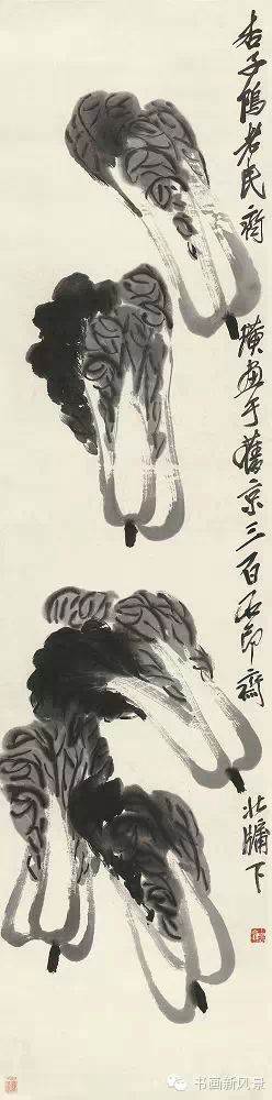 齐白石的大白菜 笔墨下的别样情思 - xy - moyixuanbaili的博客 齐白石的大白菜 笔墨下的别样情思 - xy - moyixuanbaili的博客