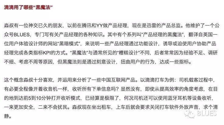  公众号三周年复盘：数据分析与运营自述（长文）