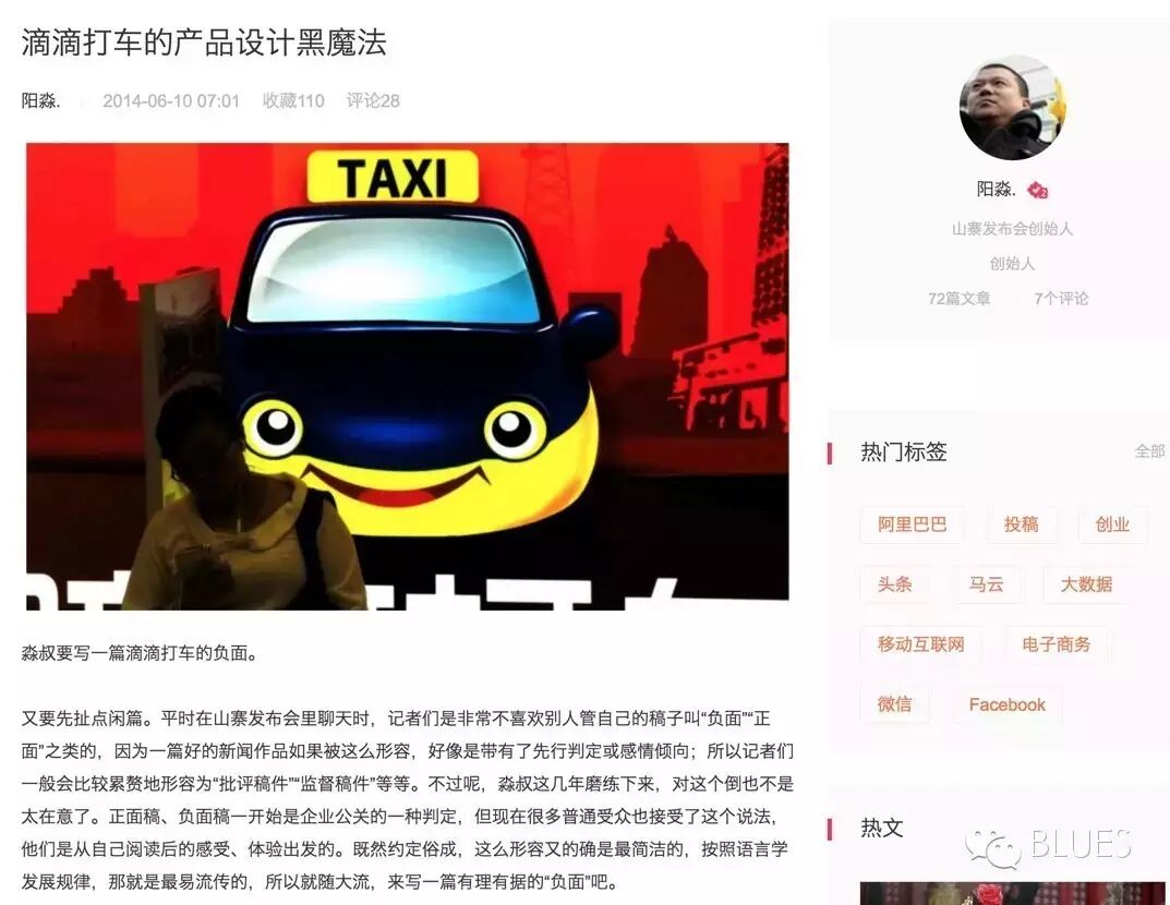  公众号三周年复盘：数据分析与运营自述（长文）