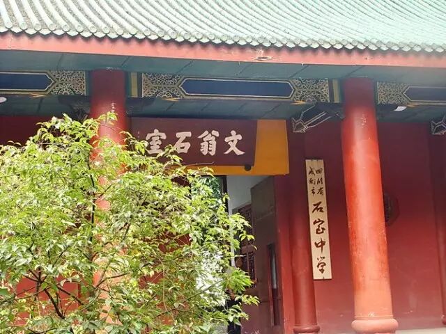 成都哪个省_成都省体育馆地铁站是几号线_成都省级示范性高中有哪些