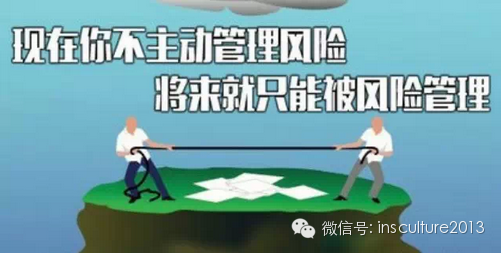 如果不买保险,灾难发生时,就只能被风险牵着鼻子走 .