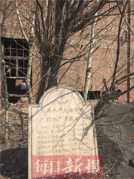 天津国宝级“北洋水师大沽船坞”遗址岌岌可危