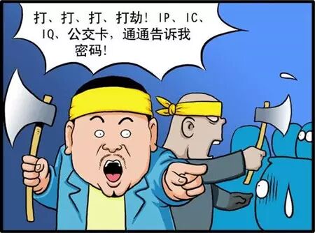 “全民通缉”抢金店的嫌疑人被抓住了