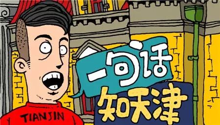 津城阵雨后现“双彩虹”