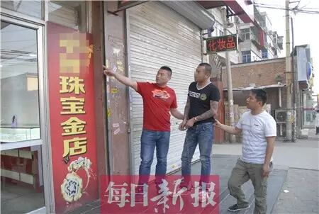 “抽”晕了 拿个假左轮也敢抢金店