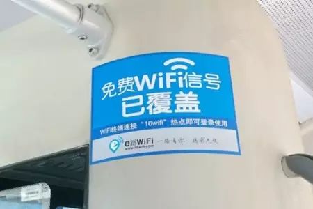 天津公交免费wifi大调查