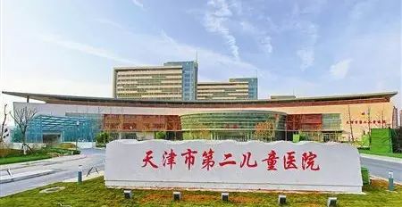 天津2015年所有新医院建设使用进度一览