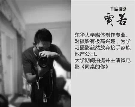 从未爱过 “玻璃人”自导出爱情微电影