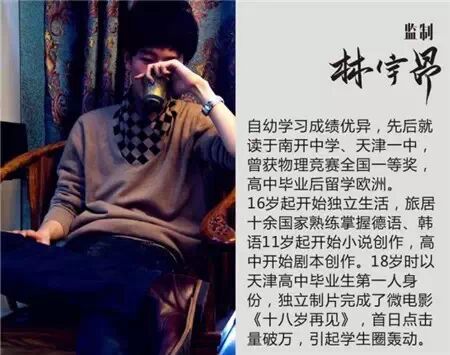 从未爱过 “玻璃人”自导出爱情微电影