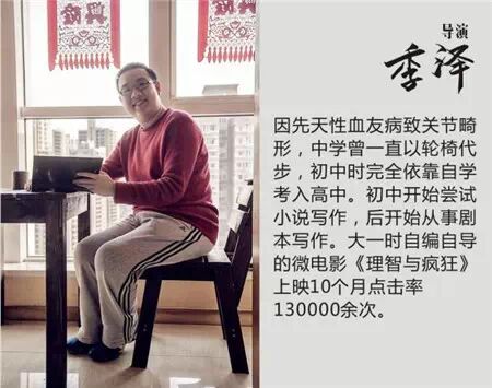 从未爱过 “玻璃人”自导出爱情微电影