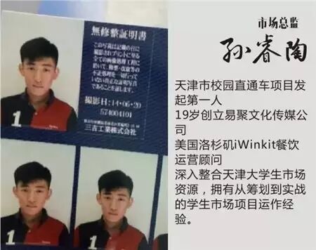 从未爱过 “玻璃人”自导出爱情微电影