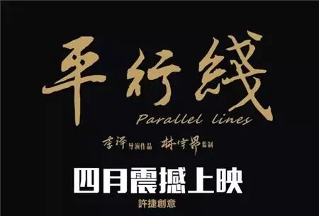 从未爱过 “玻璃人”自导出爱情微电影