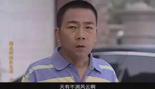 东北妹子为了杨光一路求学追到天津