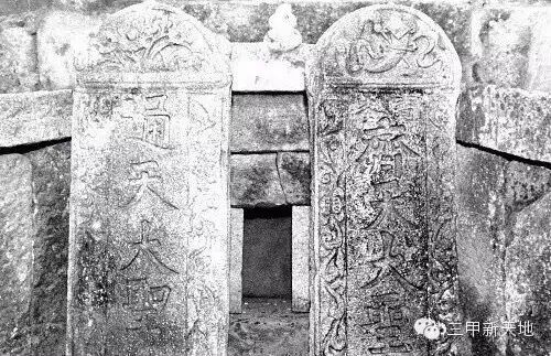 孙悟空的墓找到了吗_孙悟空墓里发现了什么_悟空墓是真的假的