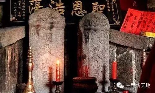 孙悟空墓里发现了什么_孙悟空的墓找到了吗_悟空墓是真的假的